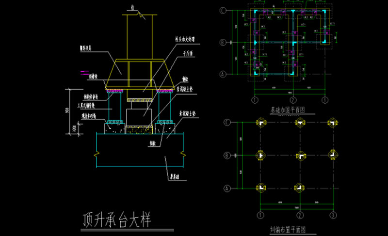 廣州市海珠區私宅加固頂升糾偏工程